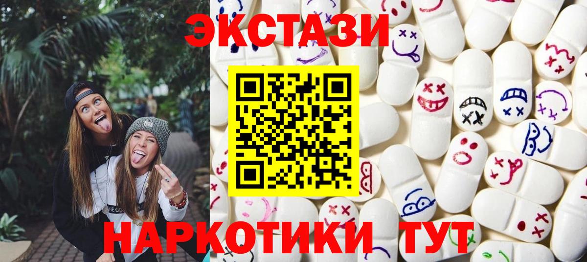 ЭКСТАЗИ DUBAI Лесозаводск