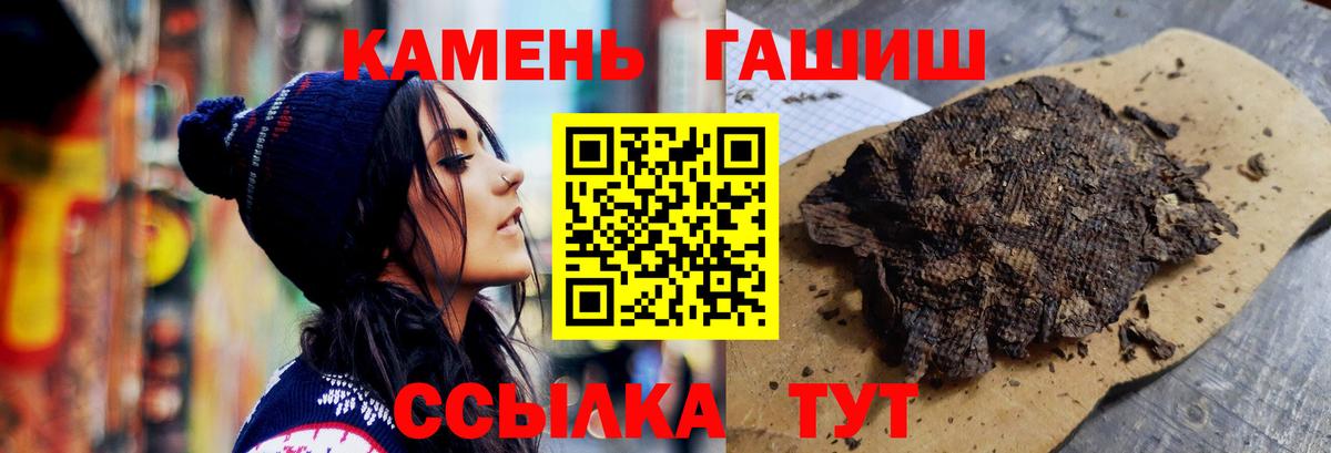Гашиш 40% ТГК Лесозаводск