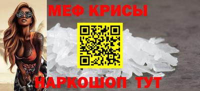 мдма Ирбит