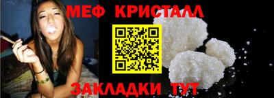 стафф Ипатово
