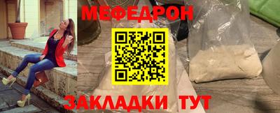 стафф Ипатово
