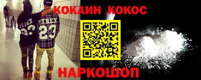 стафф Ипатово