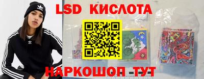 крисы Изобильный
