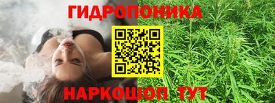 стафф Ипатово