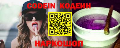 стафф Ипатово
