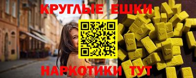 стафф Ипатово