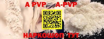 стафф Ипатово