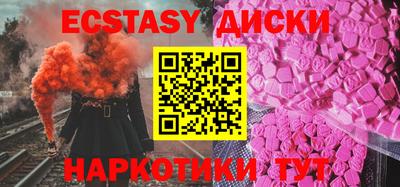 мдма Ирбит