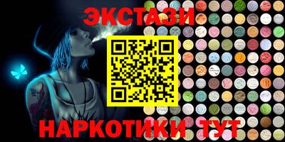 стафф Ипатово