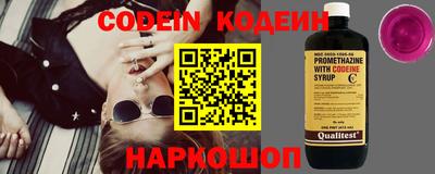 стафф Ипатово