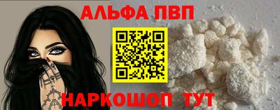 стафф Ипатово