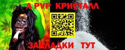 мдма Ирбит