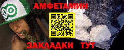 стафф Ипатово