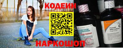 стафф Ипатово