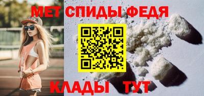 стафф Ипатово