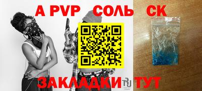 крисы Изобильный