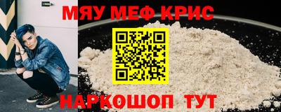 крисы Изобильный