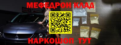 стафф Ипатово