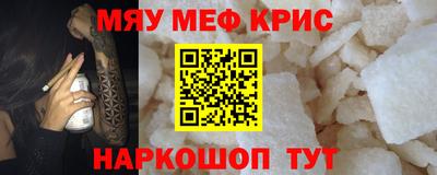мдма Ирбит