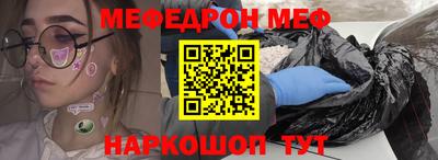 стафф Ипатово