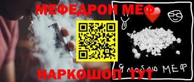 стафф Ипатово
