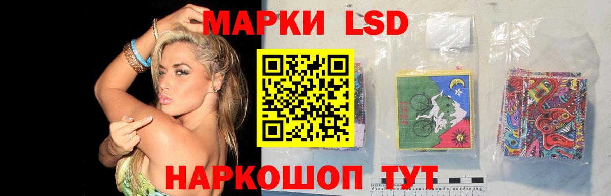 LSD-25 экстази ecstasy  Лсд 25 экстази ecstasy  Лесозаводск  Вход с VPN 