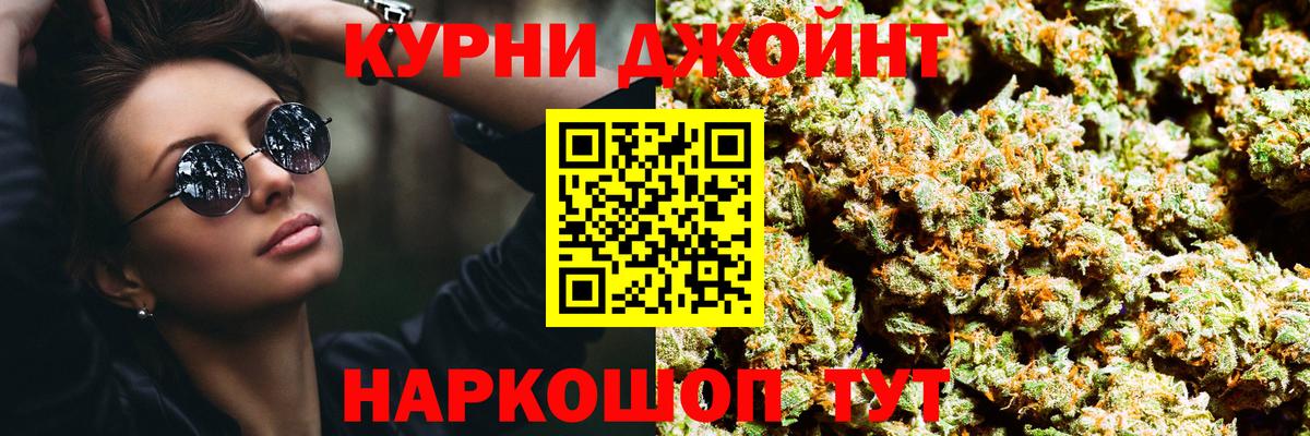 Шишки марихуана OG Kush  Марихуана тримм  Лесозаводск  Вход с VPN  Шишки марихуана сатива 